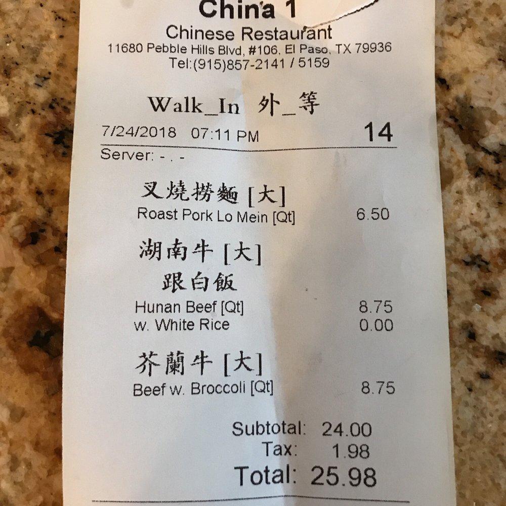 Comida China Express, Juárez - Menú del restaurante, ... — foto 3