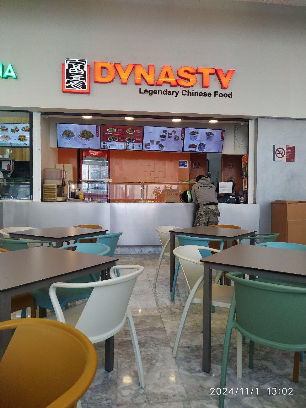 Comida China tigre | DiDi Food México